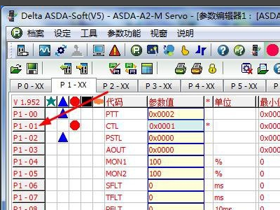 教你臺達伺服驅(qū)動器怎么恢復出廠設置