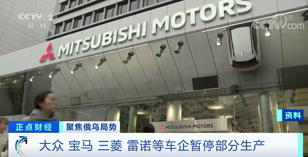 停工！大眾、三菱、雷諾相繼宣布！全球汽車供應鏈“巨震”…(圖4)