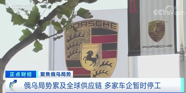 停工！大眾、三菱、雷諾相繼宣布！全球汽車供應鏈“巨震”…(圖2)
