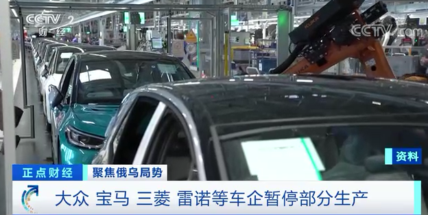 停工！大眾、三菱、雷諾相繼宣布！全球汽車供應鏈“巨震”…(圖3)