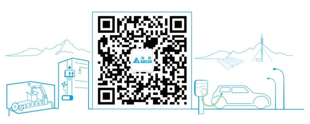 實現(xiàn)30·60 數(shù)據(jù)中心供電系統(tǒng)需與綠色低碳同頻共振(圖6)