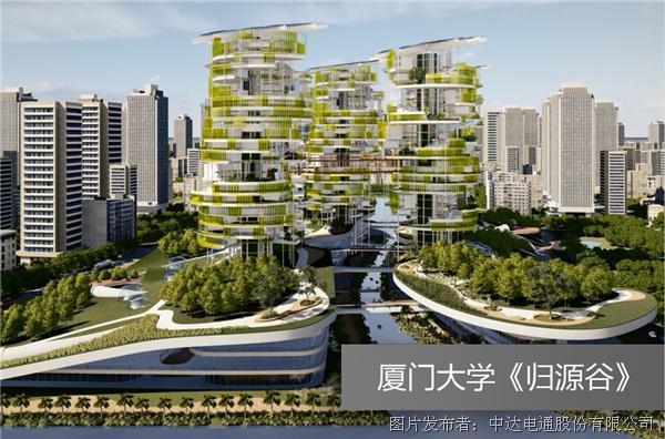 探索低碳社區(qū)建設(shè) 2021臺(tái)達(dá)杯國(guó)際太陽能建筑設(shè)計(jì)競(jìng)賽獲獎(jiǎng)名單公布(圖2)