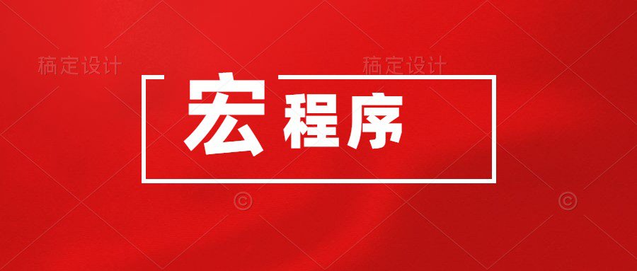 如何入門學習FANUC系統宏程序(圖4)