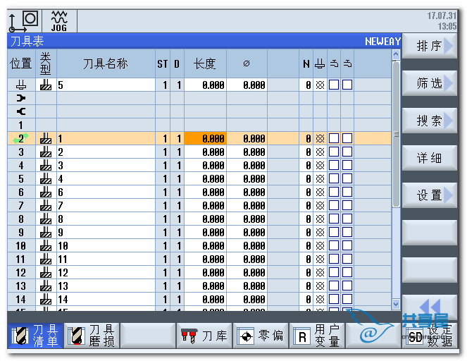 【總結(jié)】刀具管理中刀具圖的顯示與取消