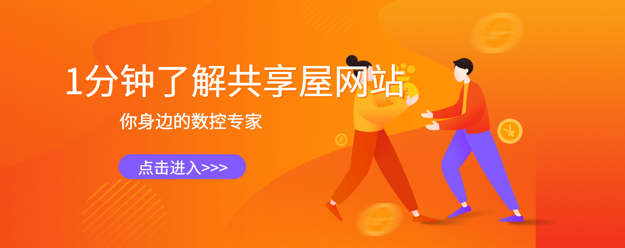 發那科系統PMC軸刀庫控制說明以及相關PMC程序