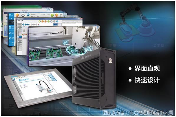 雙機器人加持視覺  臺達方案讓PCB組裝加工更輕松(圖6)