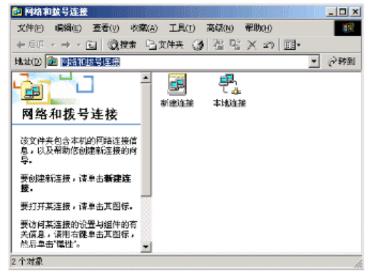 【分享】FANUC系統(tǒng)如何與機(jī)床通過以太網(wǎng)通信設(shè)定