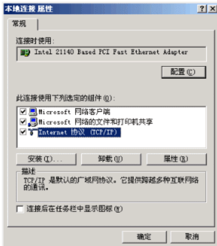 【分享】FANUC系統如何與機床通過以太網通信設定(圖7)