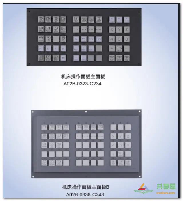 FANUC PMC IO相關(guān)知識(圖7)