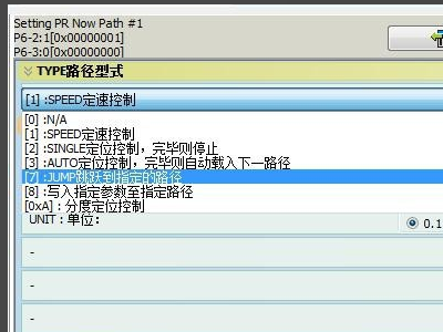 教你臺(tái)達(dá)伺服驅(qū)動(dòng)器怎么恢復(fù)出廠設(shè)置(圖6)
