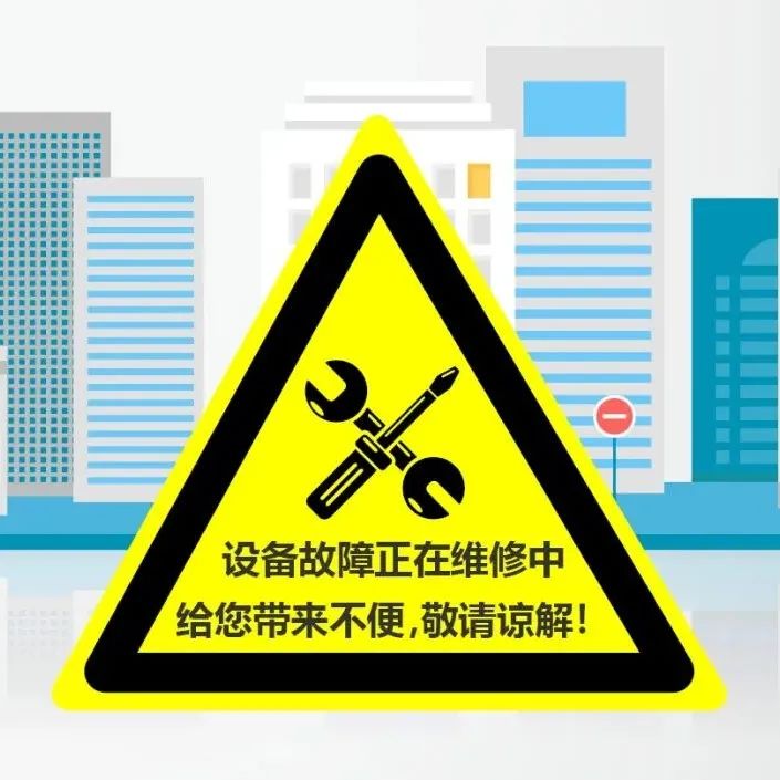“設(shè)備零故障”的管理秘笈 請(qǐng)查收！